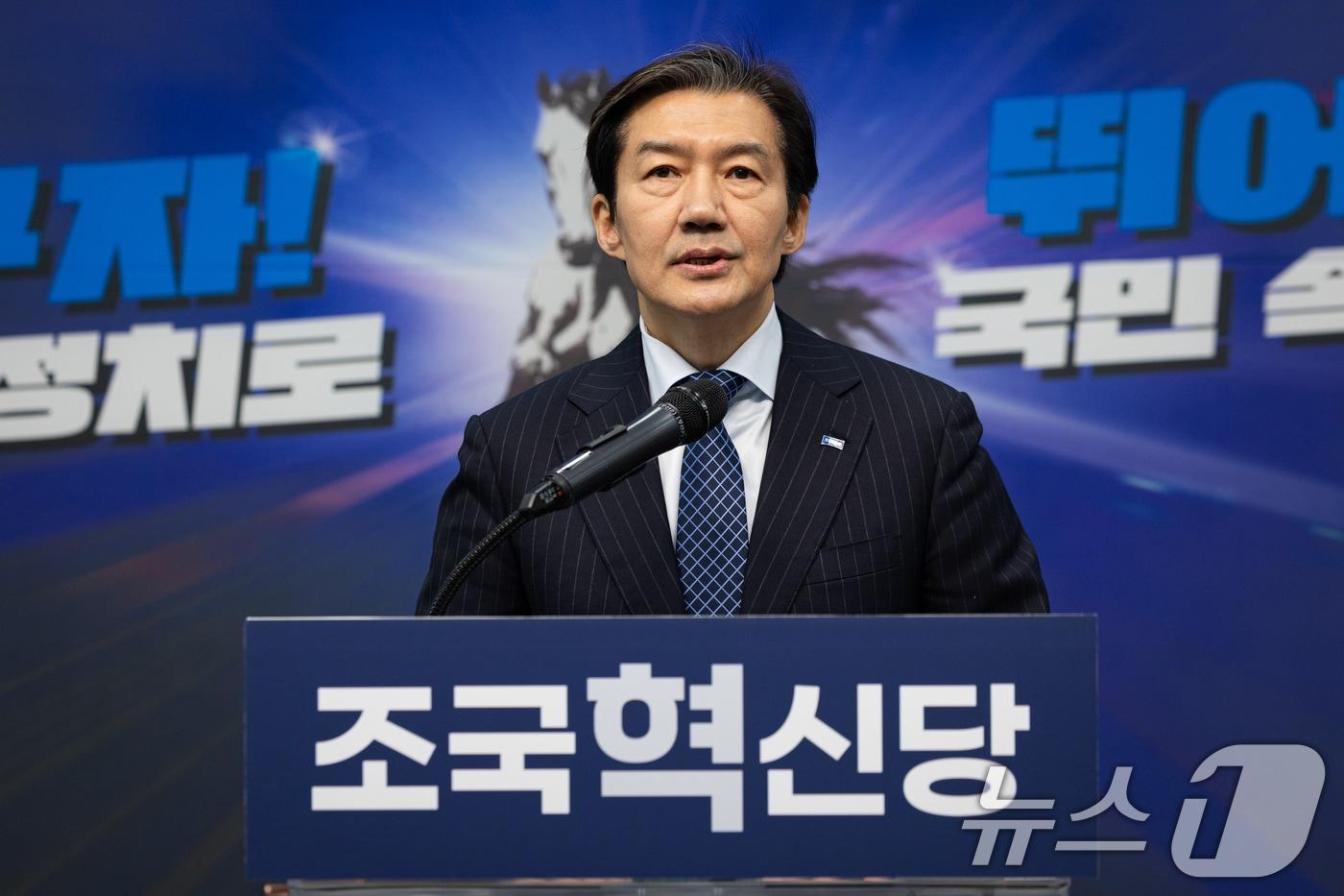 본문 이미지 - 조국 조국혁신당 대표가 8일 서울 여의도 국회에서 더불어민주당과의 합당 관련 기자회견을 하고 있다. 2026.2.8 ⓒ 뉴스1 유승관 기자