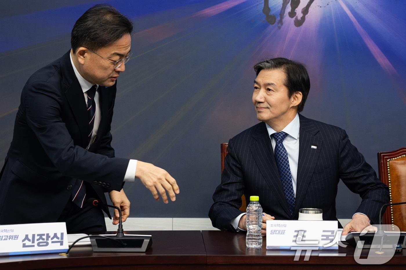본문 이미지 - 지난 2월 8일 조국 조국혁신당 대표가 서울 여의도 국회에서 열린 더불어민주당과의 합당 관련 기자회견에서 신장식 최고위원과 대화하고 있는 모습. 2026.2.8 ⓒ 뉴스1 유승관 기자