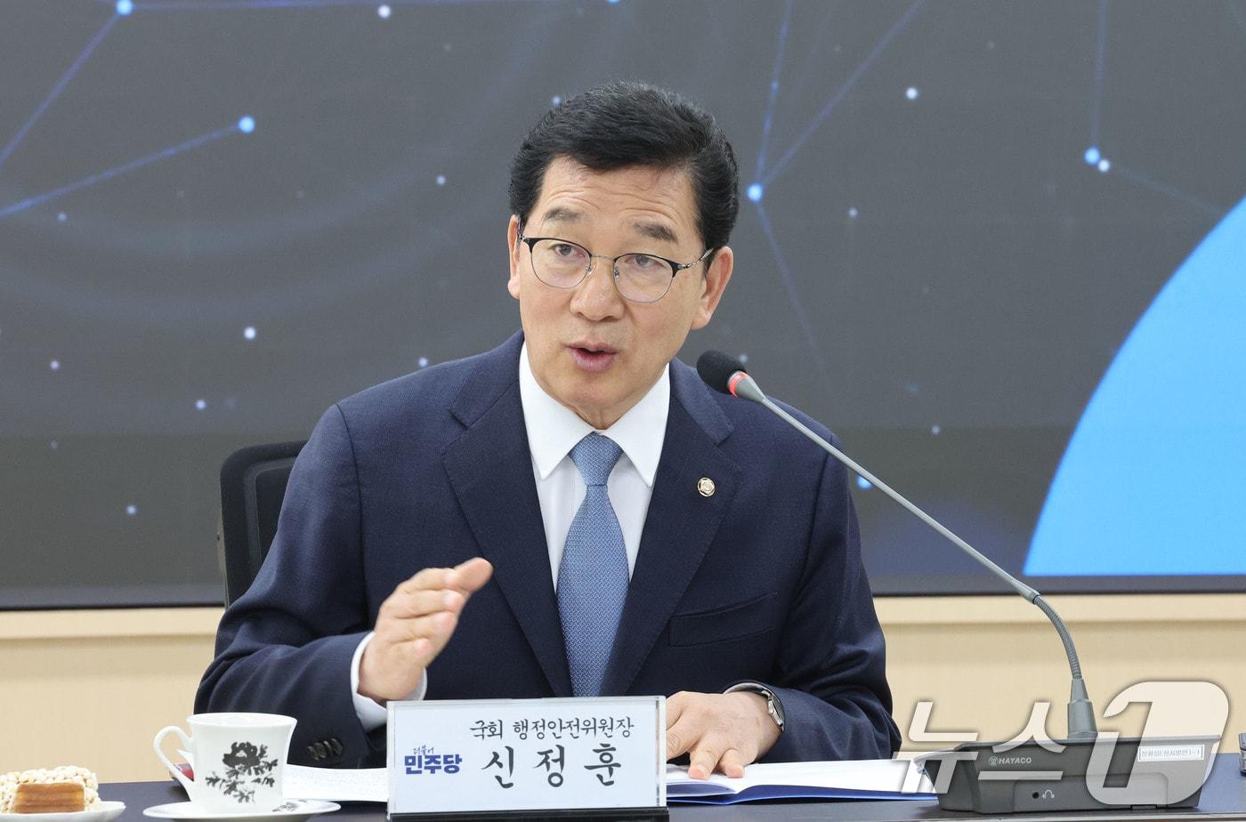 본문 이미지 - 8일 오전 광주 동구청 3층 상황실에서 열린 '자치분권 강화를 위한 행정통합 간담회'에서 신정훈 행정안전위원장이 인사말하고 있다. 2026.2.8 ⓒ 뉴스1 박지현 기자