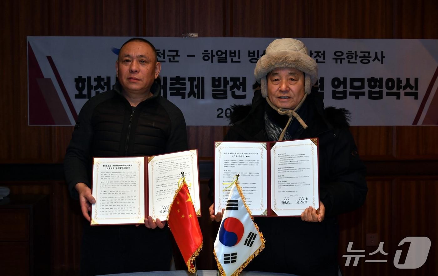 본문 이미지 - 최문순 화천군수는 지난 7일 중국 하얼빈을 방문해 화천군과 빙설문화발전 유한공사의 탄징신 예술감독과 업무협약을 체결한 뒤 기념촬영을 하고 있다.(화천군 제공, 재판매 및 DB금지) 