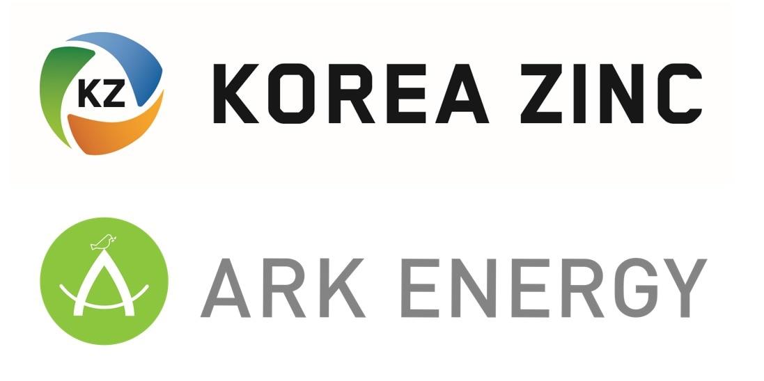 본문 이미지 - 고려아연, 아크에너지 CI