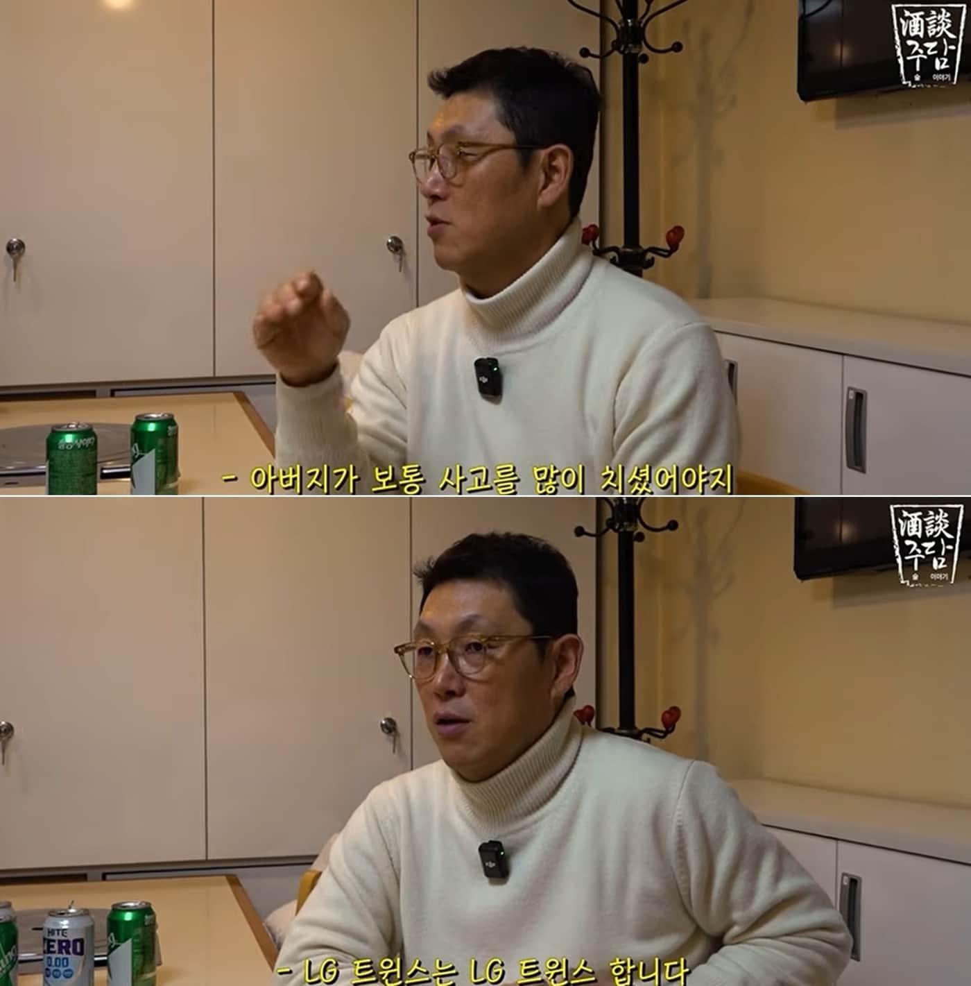 본문 이미지 - 정근우의 유튜브 채널 '정근우의 야구인생'