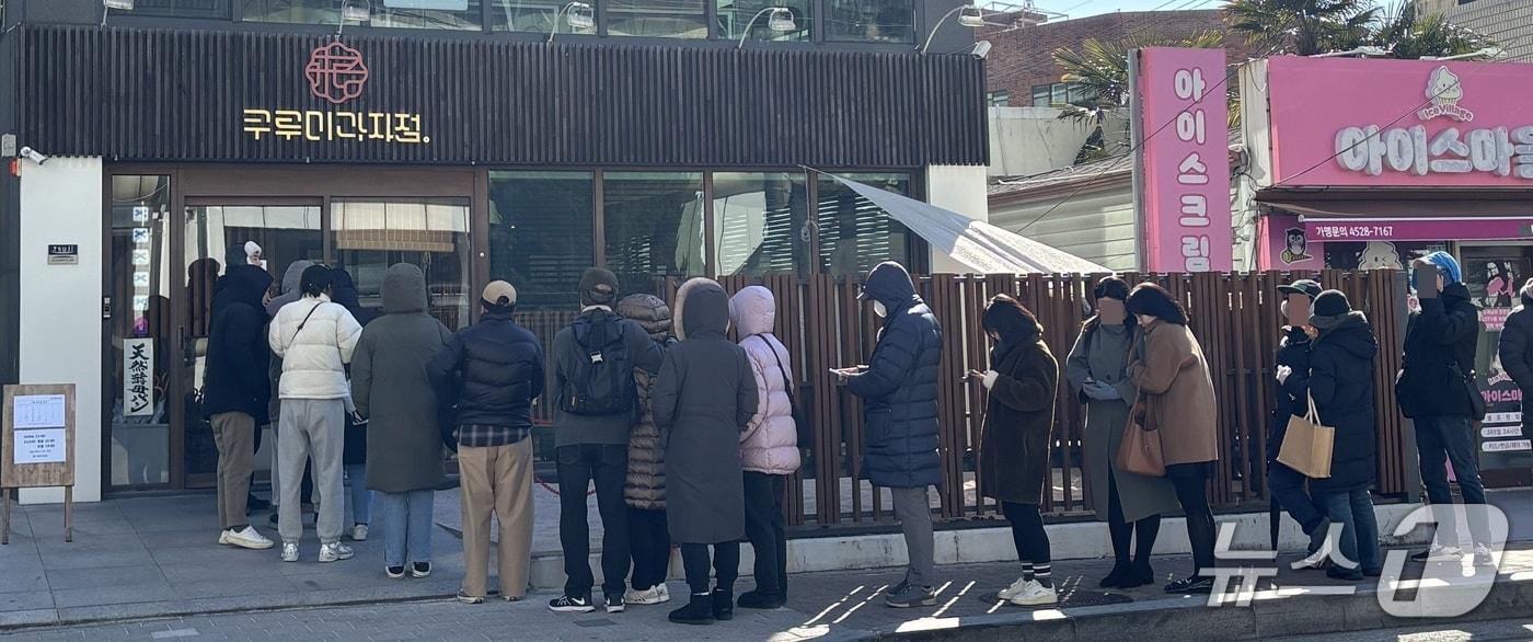 본문 이미지 - 부산 동래구 '쿠루미과자점' 2026.2.8/뉴스1 ⓒ News1 임순택 기자