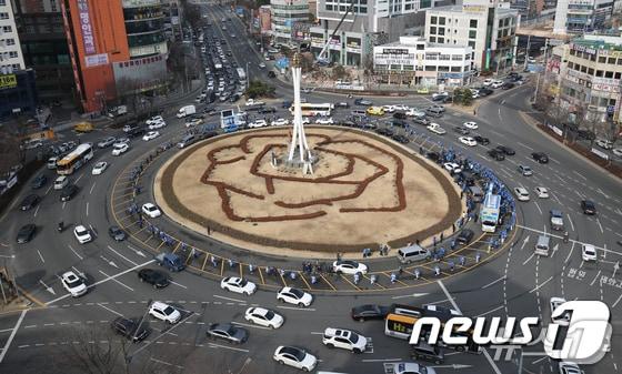 본문 이미지 - 울산 공업탑./뉴스1 ⓒ News1 DB