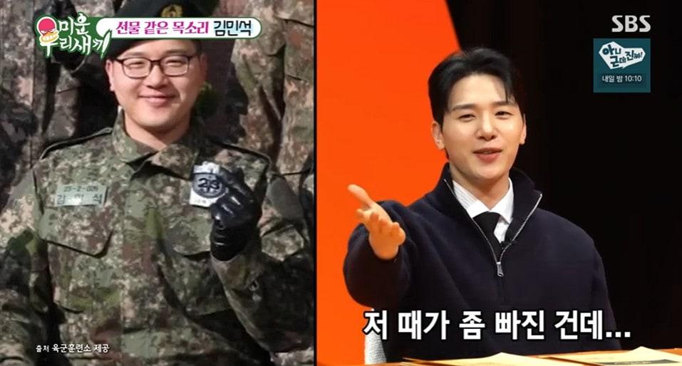 본문 이미지 - '미우새' 방송 캡처