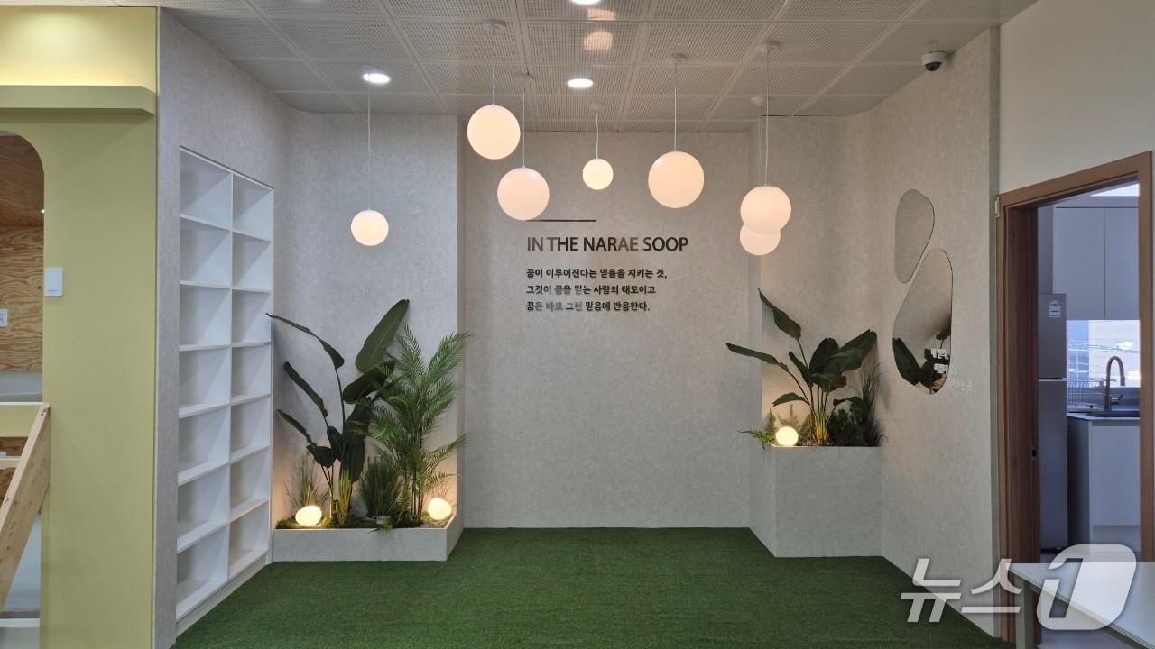 본문 이미지 -  청소년자유공간인 '나래' 내부 (보은군 제공.재판매 및 DB금지) /뉴스1 