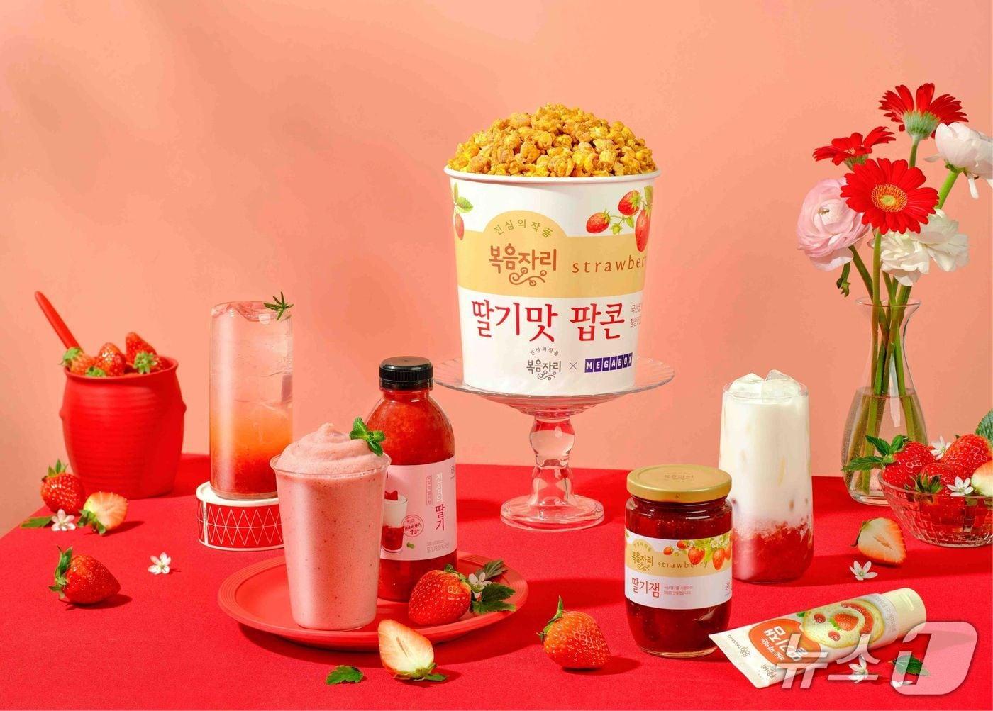 본문 이미지 - 대상-메가박스와 협업 '복음자리 스페셜 딸기 메뉴 4종' 출시 포스터.(대상 제공)