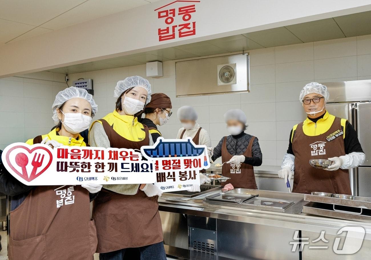 본문 이미지 - 구자범 오비맥주 수석부사장(오른쪽)이 명동밥집에서 배식 봉사를 하고 있다. (제공=오비맥주)]