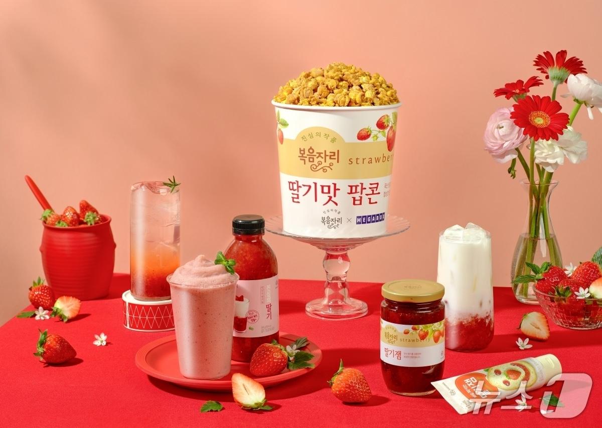 본문 이미지 - 메가박스가 대상다이브스의 딸기잼 브랜드 '복음자리'와 협업해 신메뉴 '복음자리 딸기팝콘'과 딸기 음료 3종을 9일부터 한정 판매한다.(메가박스 제공)