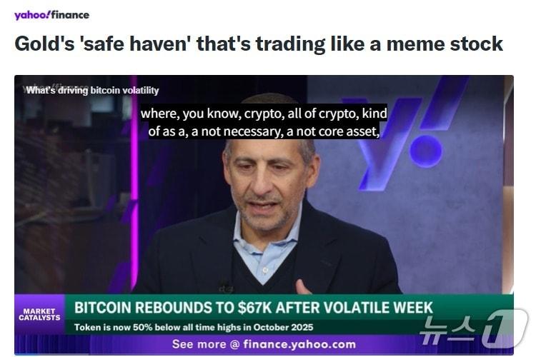 본문 이미지 - 해당 기사 - 야후 파이낸스 갈무리