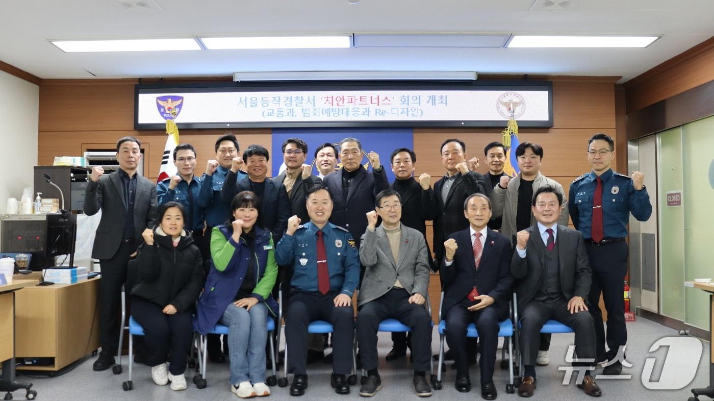 본문 이미지 - (사진. 동작경찰서 제공)