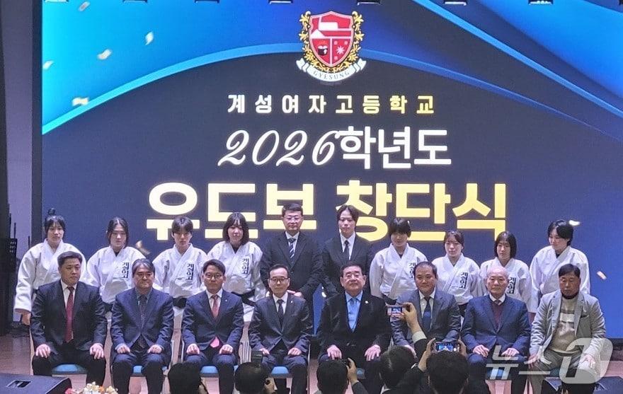 본문 이미지 - 창단식 이후 참석 내빈과 선수단의 기념 촬영을 하고 있다.(부산시교육청 제공. 재판매 및 DB금지)