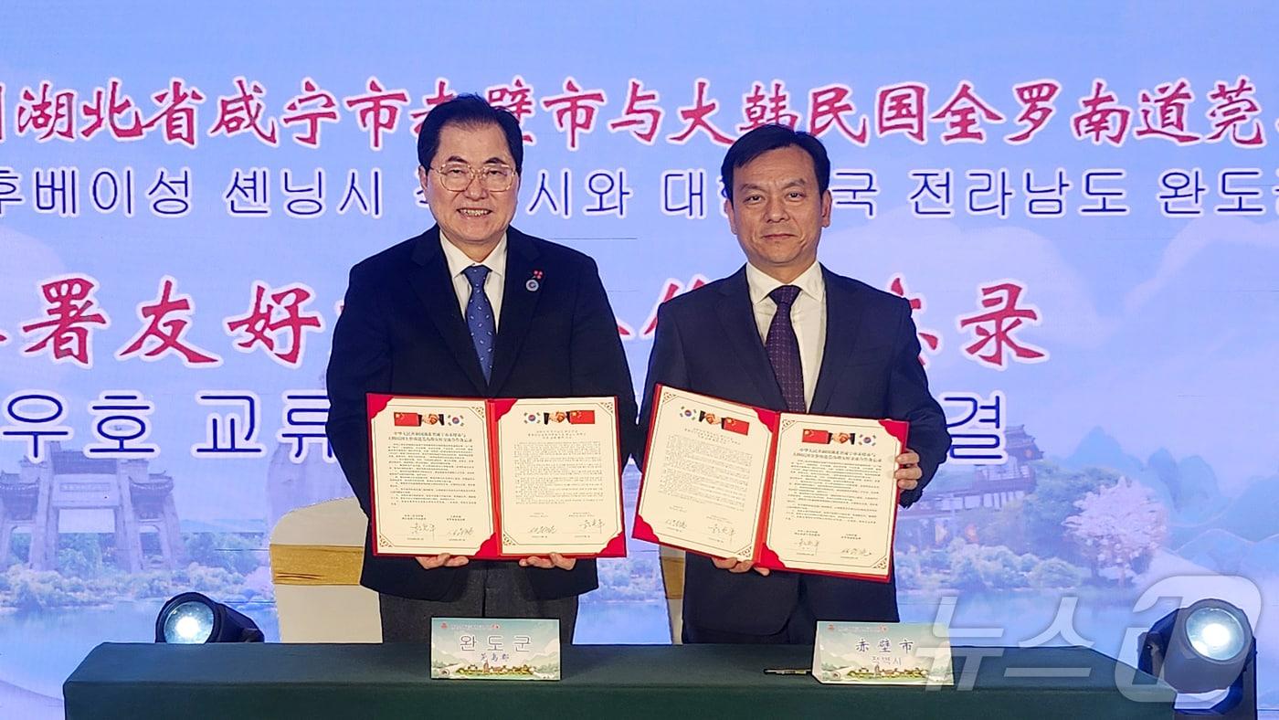 본문 이미지 - 전남 완도군, 중국 후베이성 적벽시와 교류를 위한 업무 협약(완도군 제공. 재판매 및 DB금지) /뉴스1
