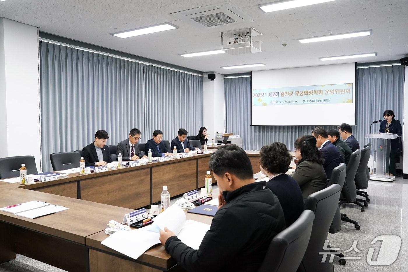 본문 이미지 - 홍천군 무궁화장학금 위원회.(홍천군 제공. 재판매 및 DB금지)/뉴스1