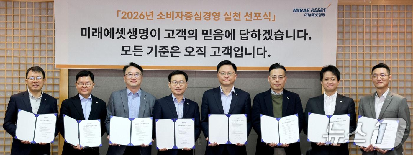 본문 이미지 - 미래에셋생명, 소비자보호 선포식 개최/사진제공=미래에셋생명