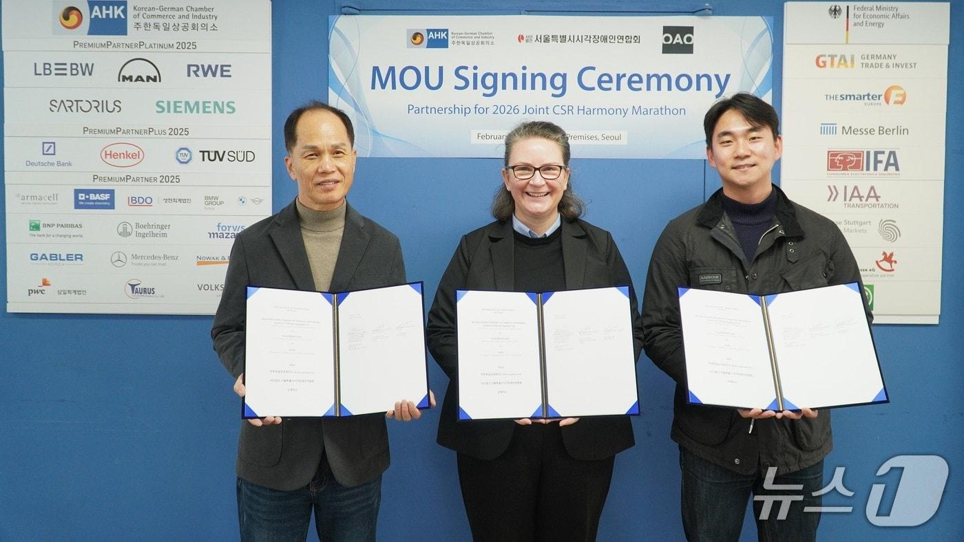본문 이미지 - 조형석 서울특별시시각장애인연합회 회장(왼쪽), 마리 안토니아 폰 쉔부르크 KGCCI 대표(가운데), 이상욱 오에이오 대표가 3사 업무협약식 기념촬영을 하고 있다.(주한독일상의 제공)