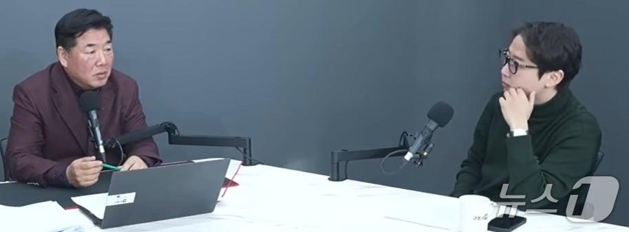 본문 이미지 -  장예찬 국민의힘 여의도연구원 부원장이 지난 3일 '고성국TV'에 출연한 모습. (유튜브 갈무리) ⓒ 뉴스1