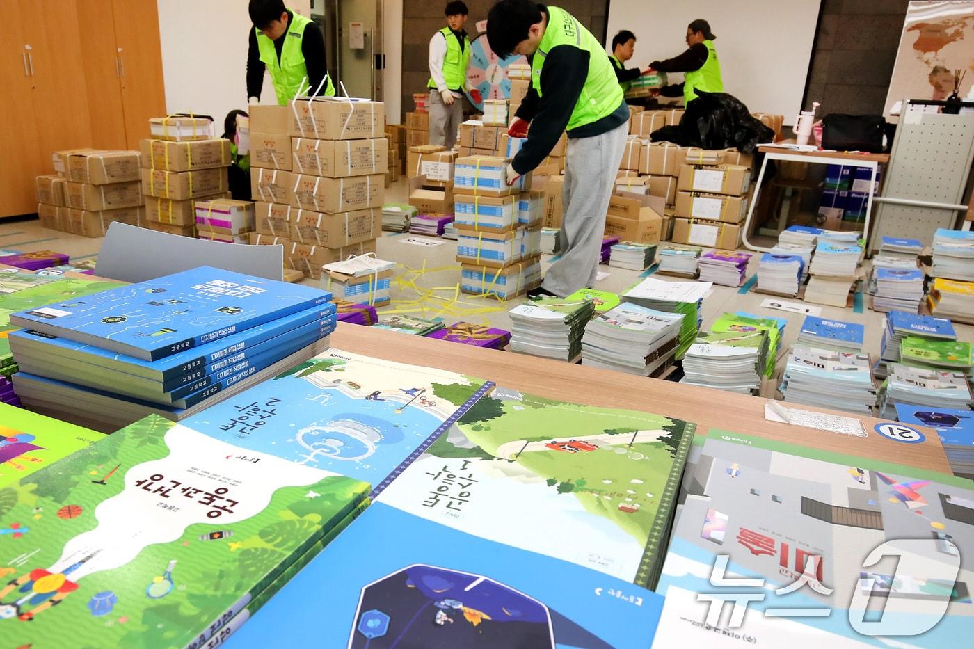 본문 이미지 - 9일 오전 대구 동구 신암동 대구관광고등학교에서 대구학교지원센터 관계자들이 개학을 앞두고 학생들에게 나눠줄 2026학년도 신학기 교과서를 분류하고 있다. (사진은 기사 내용과 무관.)2026.2.9 ⓒ 뉴스1 공정식 기자