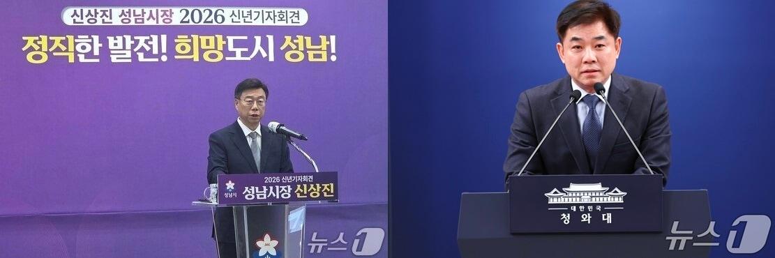 본문 이미지 - 인천일보가 실시한 경기 성남시장 후보 지지도 조사 결과 신상진 현 시장(국민의힘)과 김병욱 전 청와대 정무비서관(민주)이 오차범위 내에서 팽팽한 접전을 벌이고 있는 것으로 나타났다./News1 송용환 기자, 허경 기자