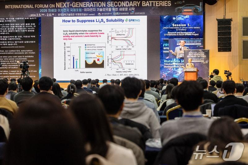 본문 이미지 - 2026 차세대 이차전지 국제포럼(화학연 제공) /뉴스1
