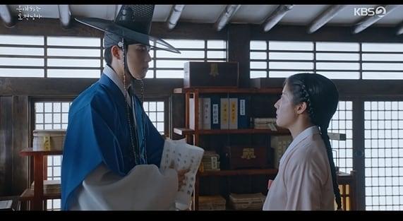 본문 이미지 - KBS 2TV '은애하는 도적님아'