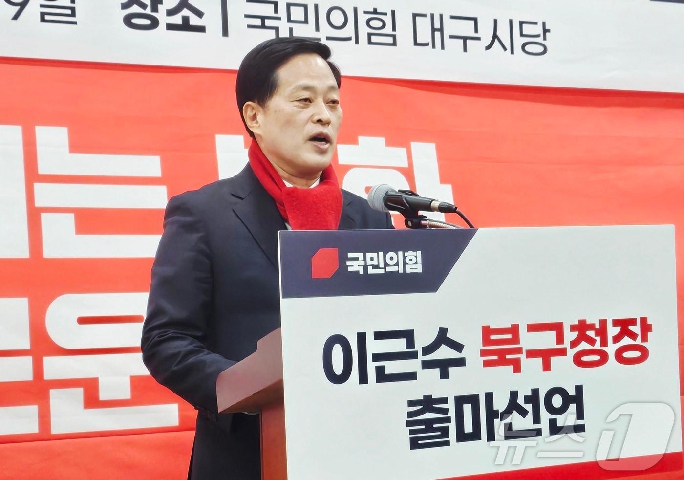 본문 이미지 - 이근수 전 대구 북구 부구청장이 9일 국민의힘 대구시당에서 기자회견을 열고 6·3 지방선거에 대구 북구청장 출마를 선언했다. ⓒ 뉴스1 남승렬 기자