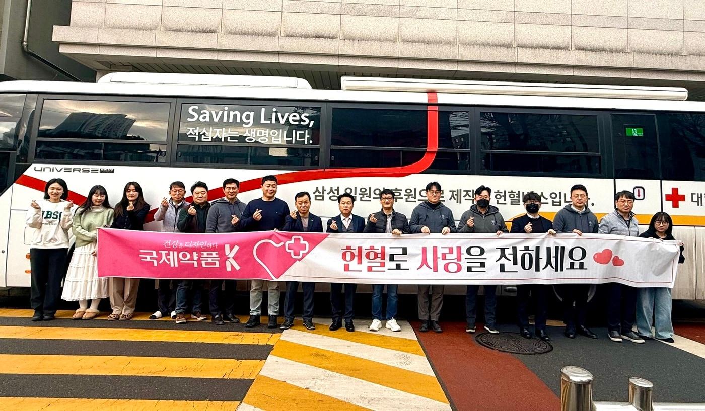 본문 이미지 - 국제약품과 효림이앤아이 임직원들이 함께 ‘사랑의 생명나눔 헌혈 캠페인’을 진행하고 있다.(국제약품 제공)/뉴스1