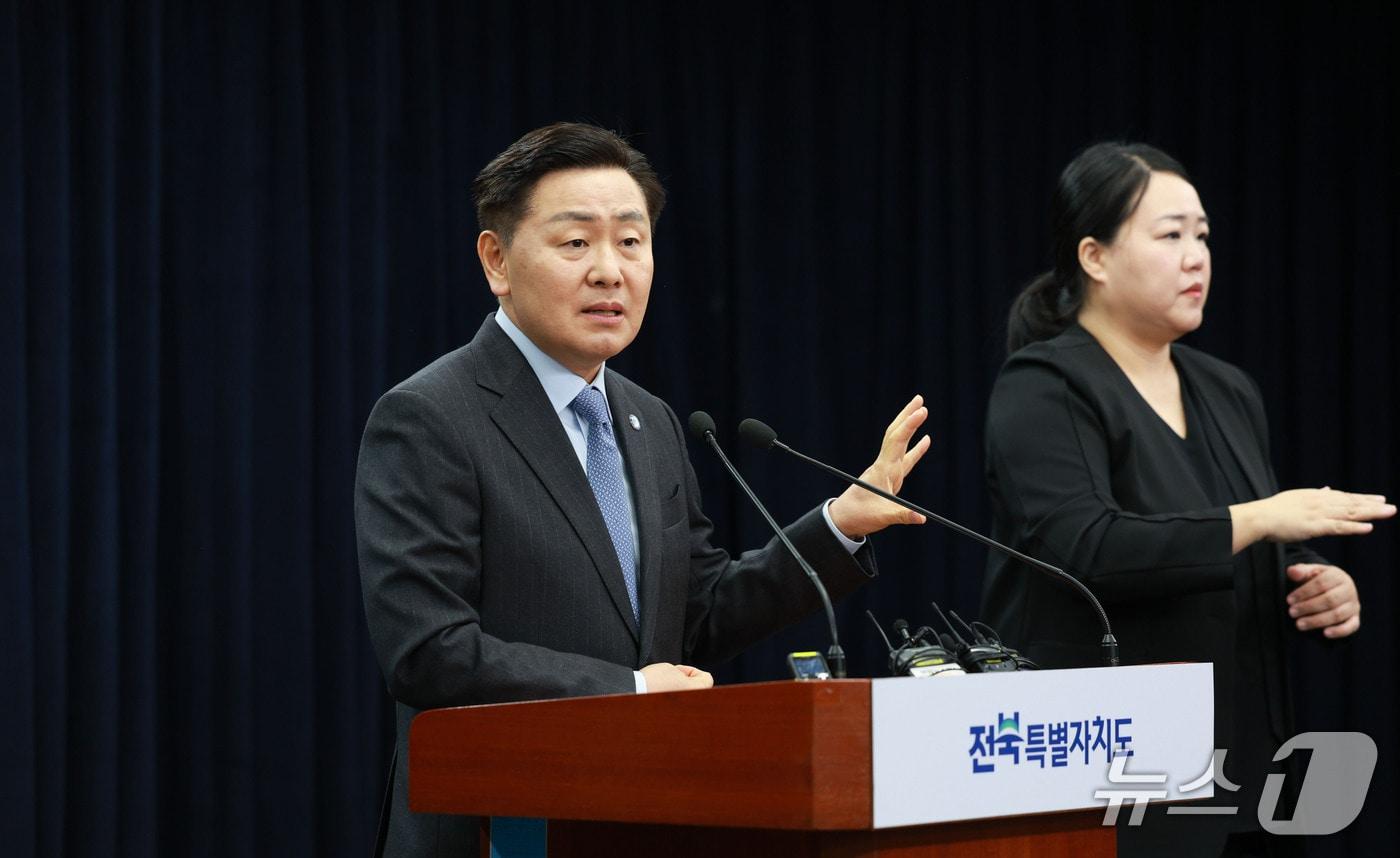 본문 이미지 - 9일 김관영 전북지사가 도청에서 기자회견을 갖고 'AI로봇 산업 육성 원년'을 선포하고 있다.(전북도 제공. 재판매 및 DB금지)/뉴스1