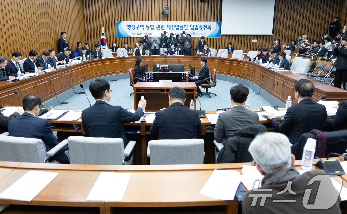 본문 이미지 - 9일 서울 여의도 국회에서 열린 제432회국회(임시회) 행정안전위원회 행정구역 통합 관련 제정법률안에 대한 입법공청회에서 신정훈 위원장이 의사봉을 두드리고 있다. 2026.2.9 ⓒ 뉴스1 이승배 기자