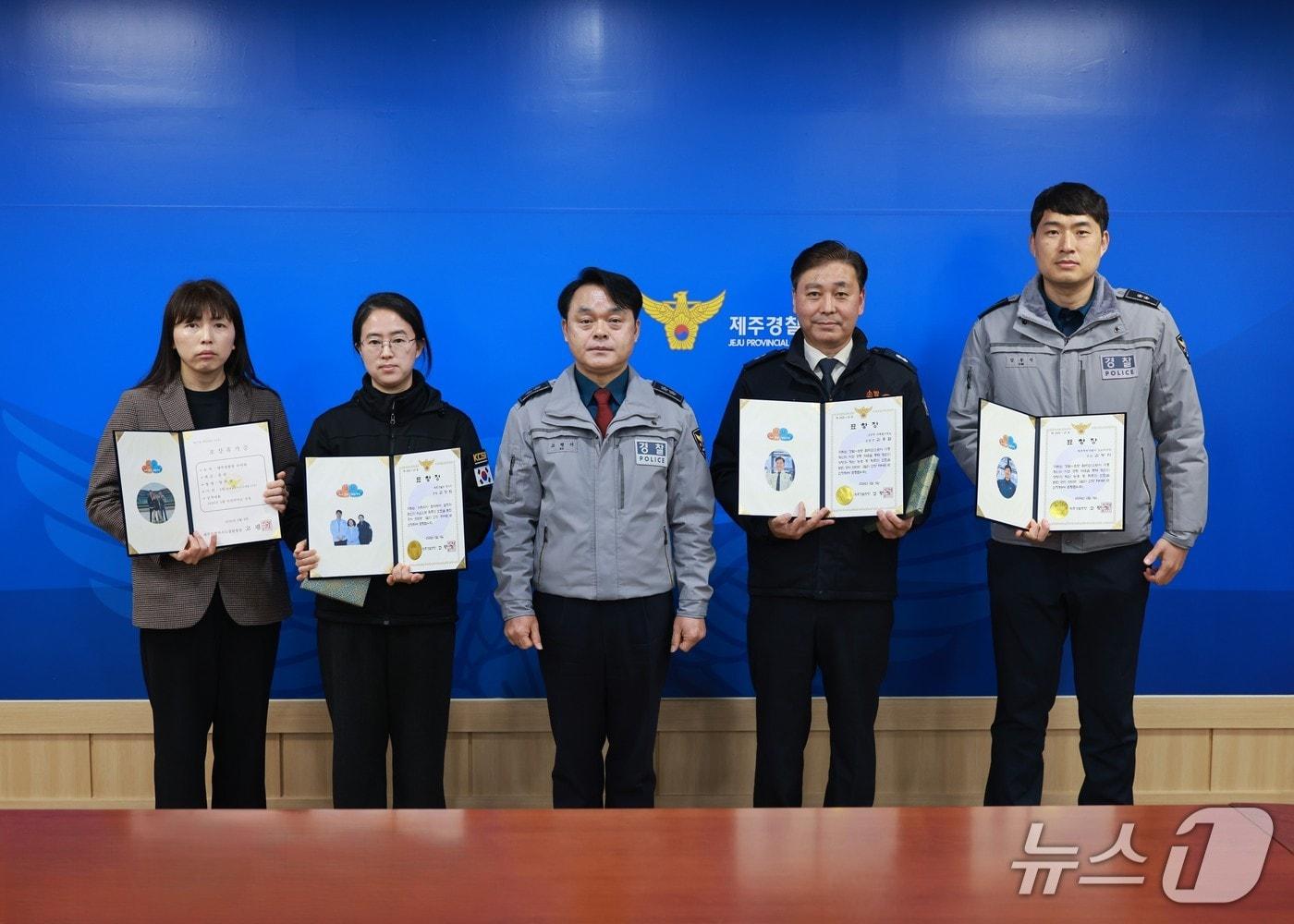 본문 이미지 - (왼쪽부터) 양주현 경위,  김성희 경정, 고평기 청장, 김용철 소방경, 김봉석 경감. (제주경찰청 제공. 재판매 및 DB금지)/뉴스1