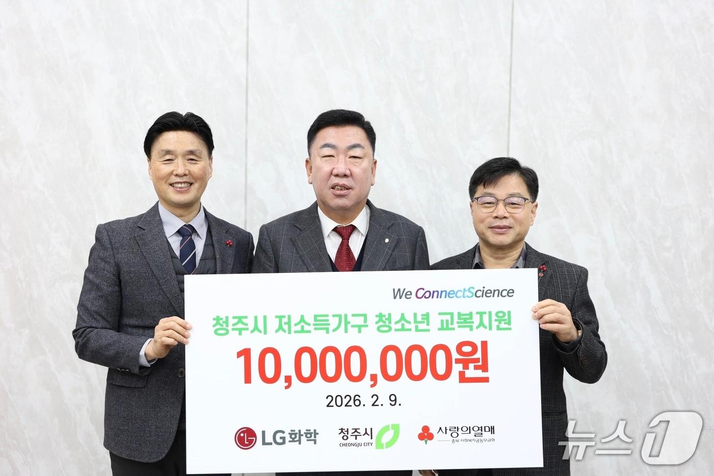 본문 이미지 - LG화학 청주공장 제공./뉴스1