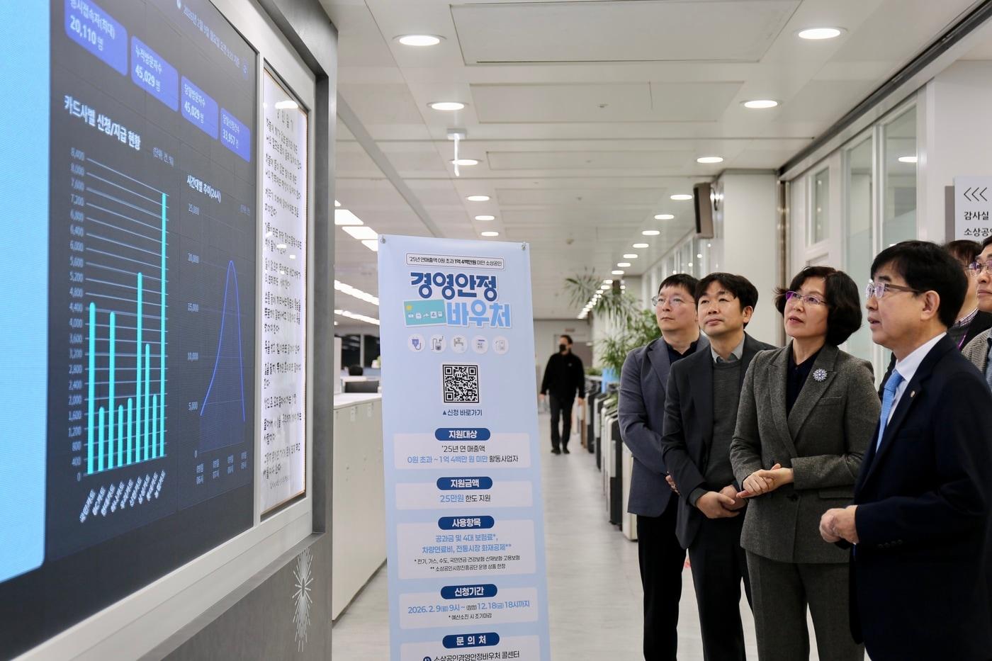 본문 이미지 - 소진공, 9일 오전 9시부터 '소상공인 경영안정 바우처' 신청 접수 시작 (소진공 제공)