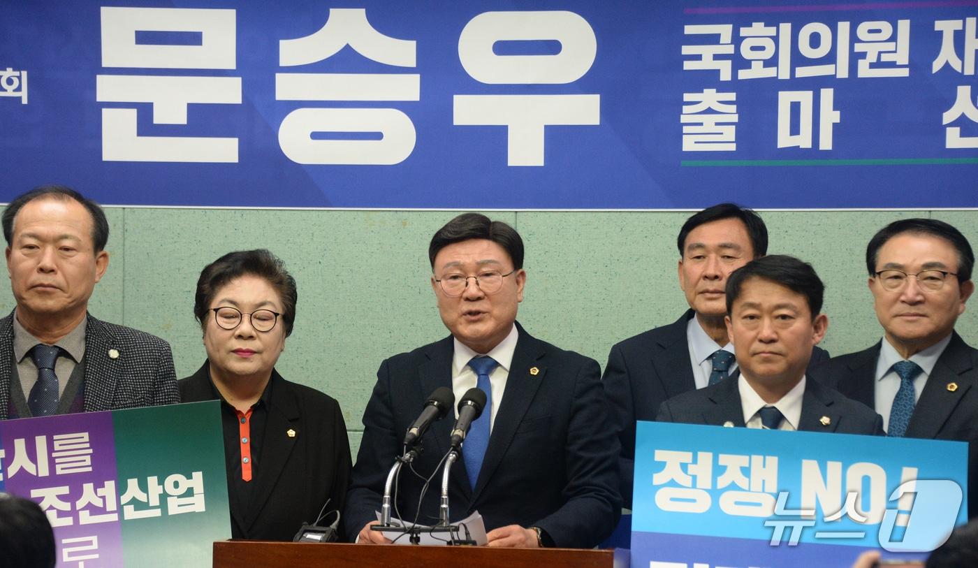 본문 이미지 - 9일 문승우 전북도의장이 군산김제부안갑 국회의원 재선거 출마를 선언하고 있다.2026.2.9/뉴스1