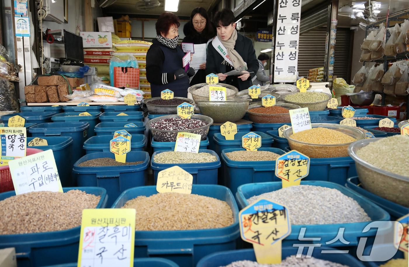 본문 이미지 - 농축수산물 원산지 표시 특별 점검 진행 모습.(사진은 기사 내용과 무관함) / 뉴스1 