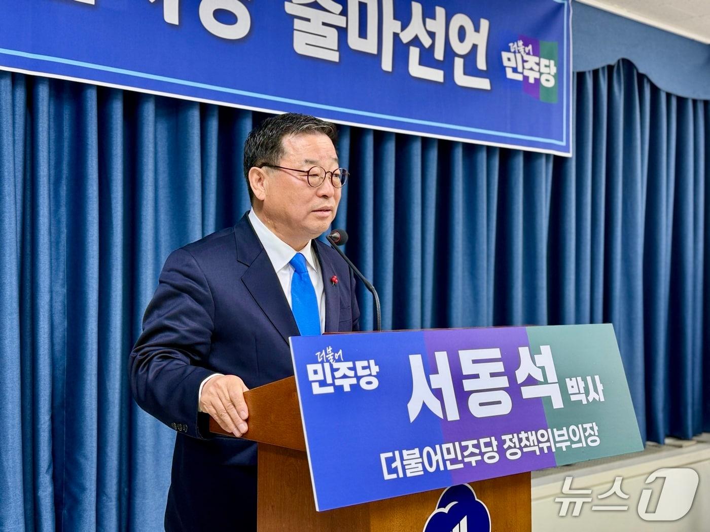 본문 이미지 - 서동석 더불어민주당 정책위 부의장이 9일 오전 군산시청 브리핑룸에서 군산시장 출마 기자회견을 갖고 있다.2026.2.9 ⓒ 뉴스1 김재수 기자