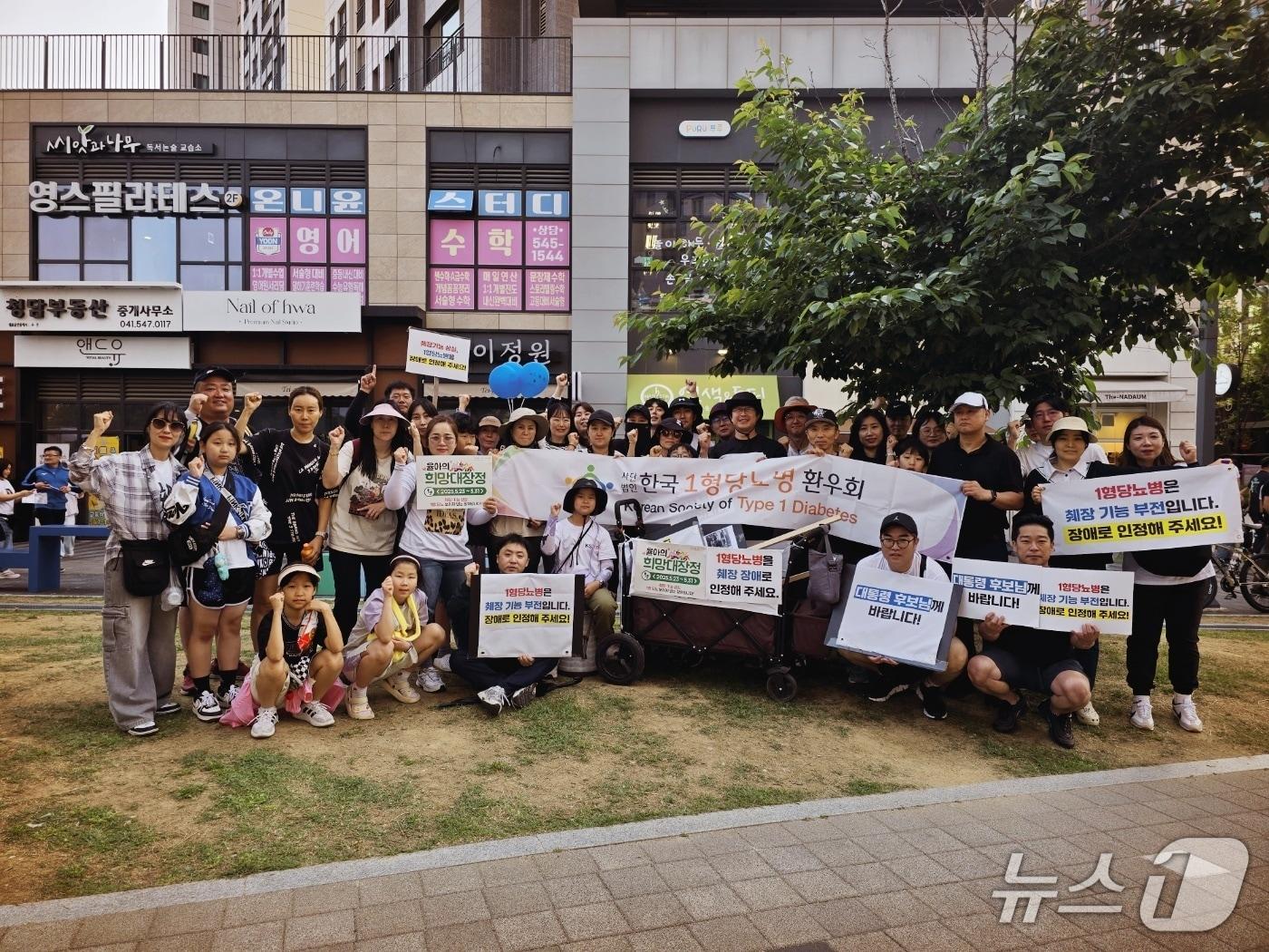 본문 이미지 - 한국1형당뇨병환우회는 1형당뇨병 환자와 췌장장애인의 장애 관련 정책 및 권리 논의에 보다 명확하게 대응하기 위해 장애 정책·권리 분야의 대외 활동에서 '한국췌장장애인협회' 명칭을 병행해 사용한다고 9일 밝혔다.(한국1형당뇨병환우회 제공)