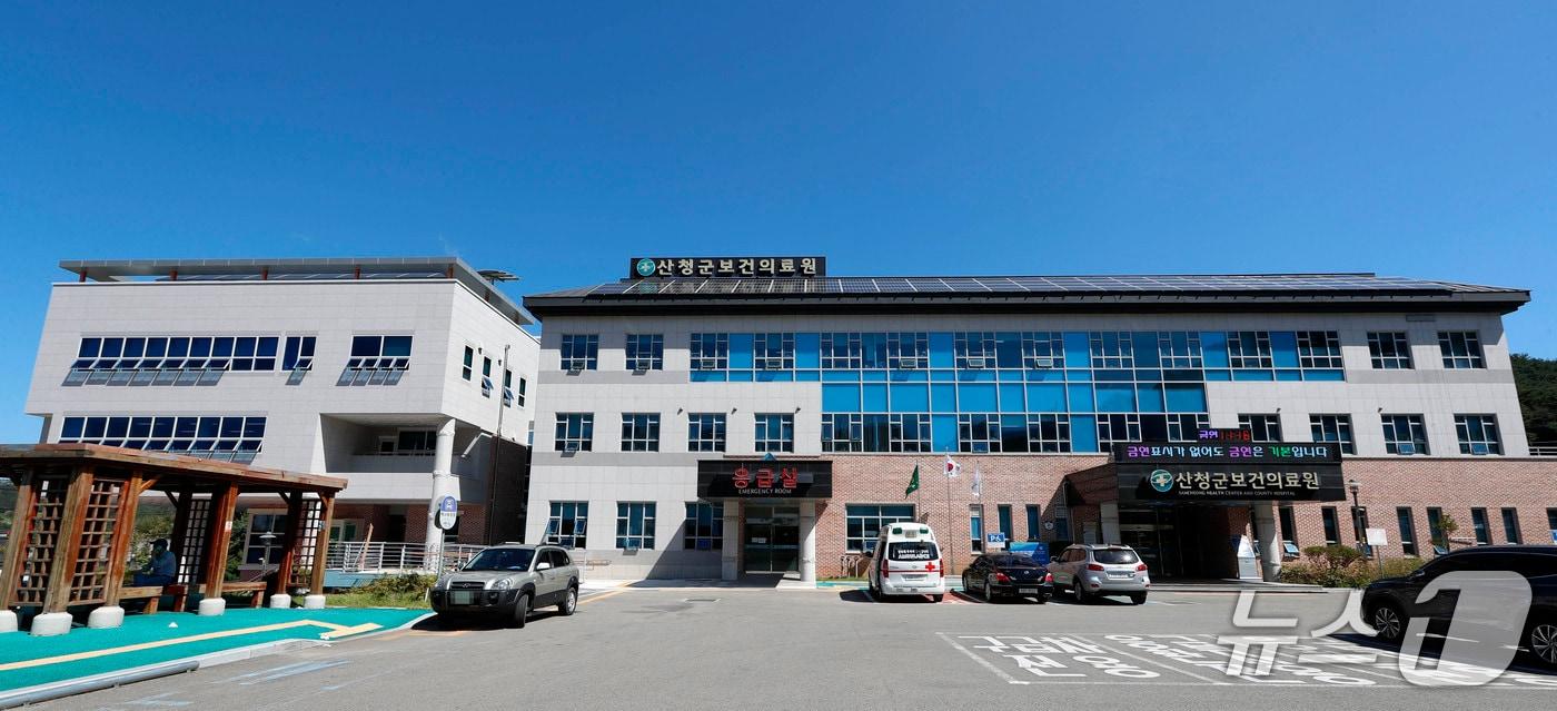 본문 이미지 - 산청군보건의료원 전경(산청군 제공. 재판매 및 DB금지).