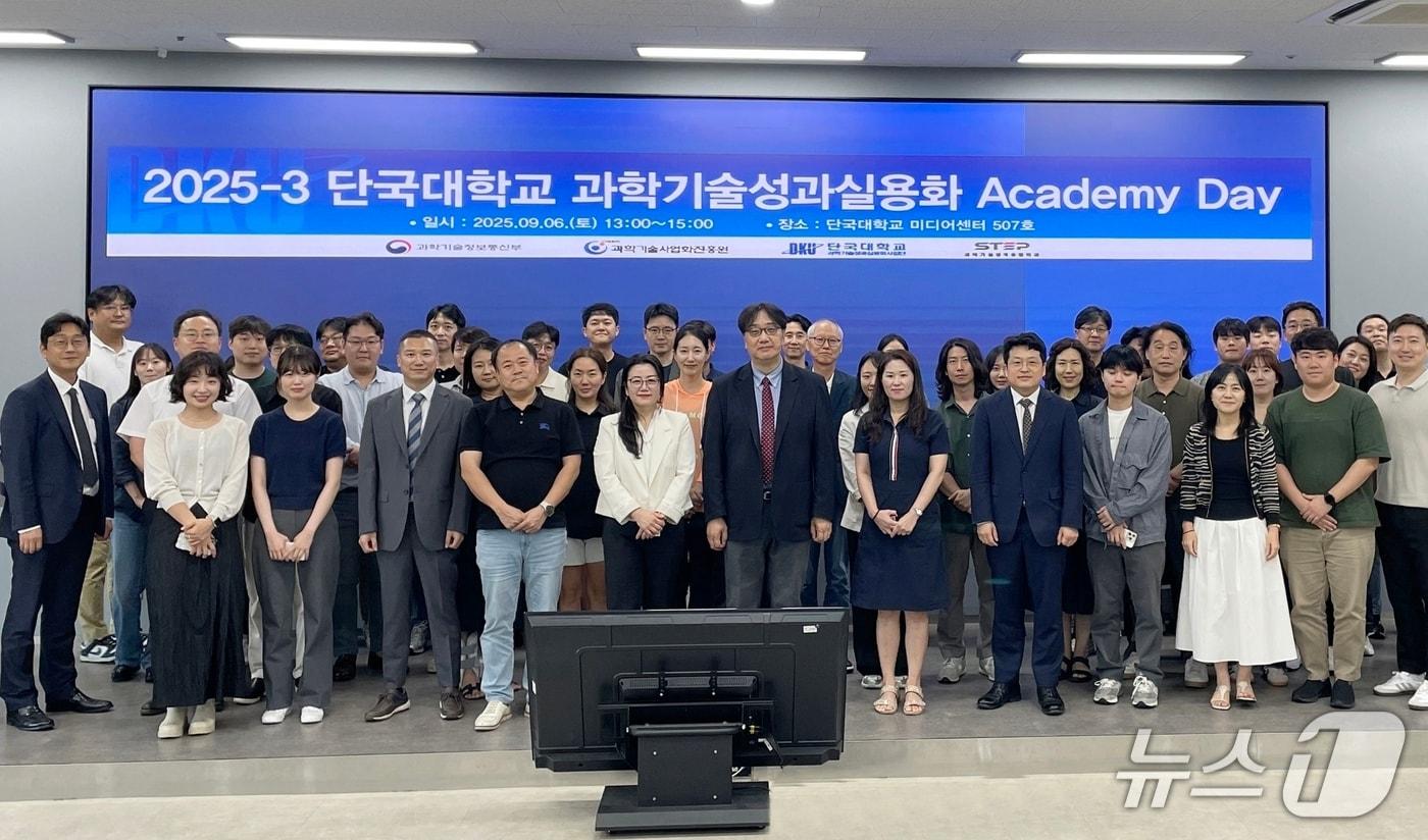 본문 이미지 - 단국대 과학기술정책융합학과 추계술대회에서 참석자들이 단체사진을 촬영하고 있는 모습.(단국대 제공)