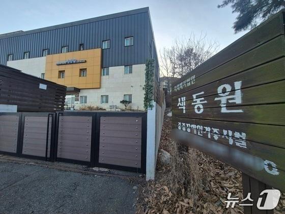 본문 이미지 - 인천 강화군 중증발달장애인 거주시설 '색동원'의 모습