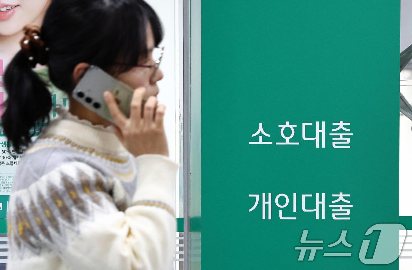 본문 이미지 - 일부 은행에서 주택담보대출(주담대) 금리가 6% 중반을 넘어 7% 진입을 가시권에 두고 있는 9일 서울 시내 한 은행에서 시민들이 업무를 보고 있다. 5일 금융권에 따르면 4대 은행(KB국민·신한·하나·우리은행)의 지난 3일 기준 주택담보대출 혼합형(고정) 금리(은행채 5년물 기준)는 연 4.150∼6.690% 수준으로 집계됐다. 2026.2.9 ⓒ 뉴스1 최지환 기자