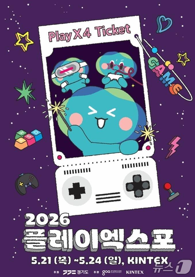 본문 이미지 - 2026 플레이엑스포 키비주얼.(경기도 제공. 재판매 및 DB금지)