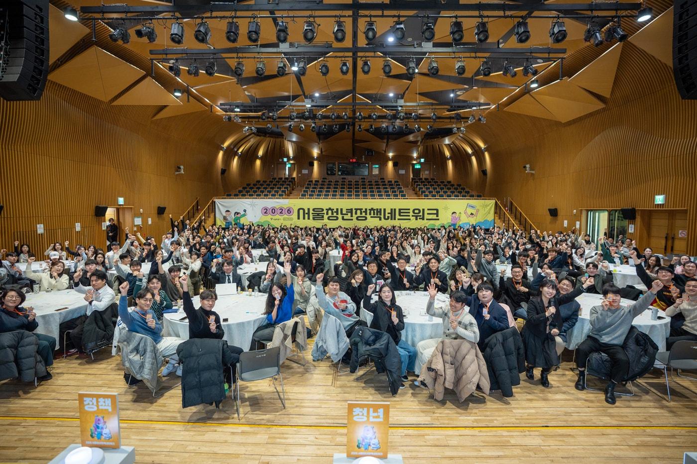 본문 이미지 - 서울청년정책네트워크 발대식