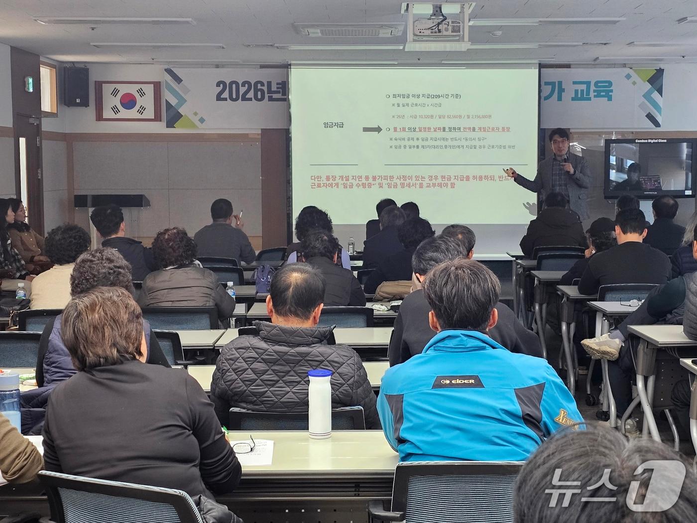 본문 이미지 - 전북 임실군이 외국인 계절근로자 고용 농가를 대상으로 교육을 실시하고 있다.(임실군제공, 재판매 및 DB금지)2026.2.9/뉴스1