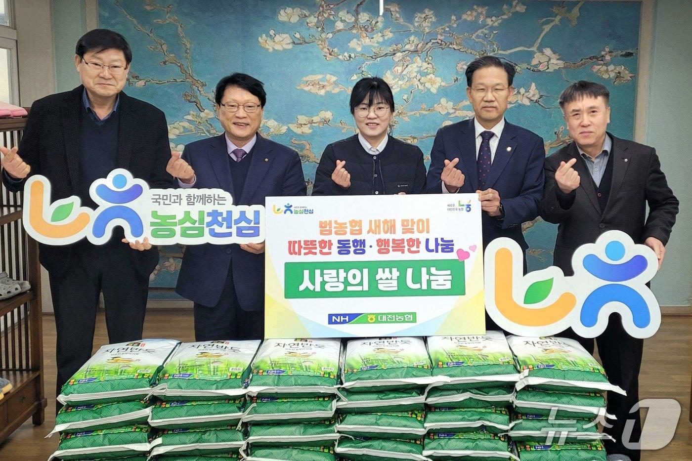 본문 이미지 - 농협 대전본부와 남대전농협는 9일 민족 최대의 명절인 설을 맞아 대전 서구 후생학원을 방문해 지역 쌀을 전달했다고 밝혔다. (농협중앙회 대전본부 제공. 재판매 및 DB금지) 2026.2.9/뉴스1