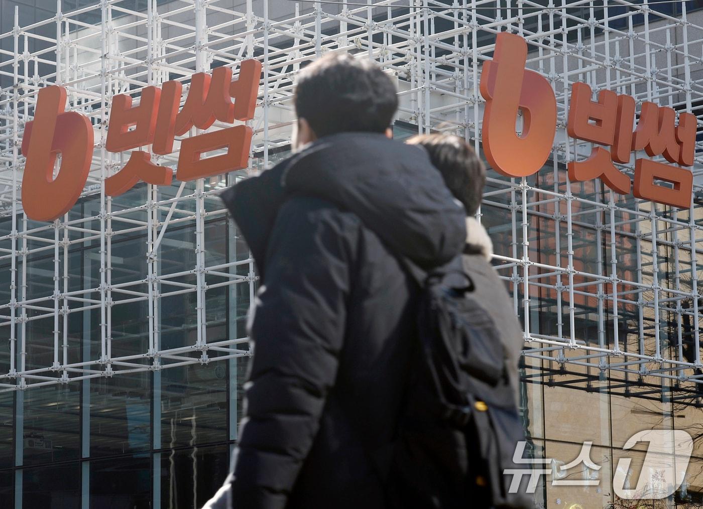 본문 이미지 - 서울 강남구 빗썸라운지 삼성점 모습.2026.2.9 ⓒ 뉴스1 박정호 기자