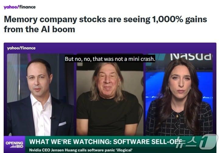 본문 이미지 - 해당 기사 - 야후 파이낸스 갈무리