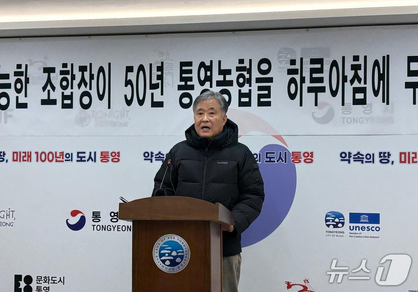 본문 이미지 - 9일 통영시청 브리핑룸에서 신종원 통영농협조합원행동 공동대표가 통영농협 경영을 규탄하는 기자회견을 갖고 있다.2026.02.09/뉴스1 강미영기자