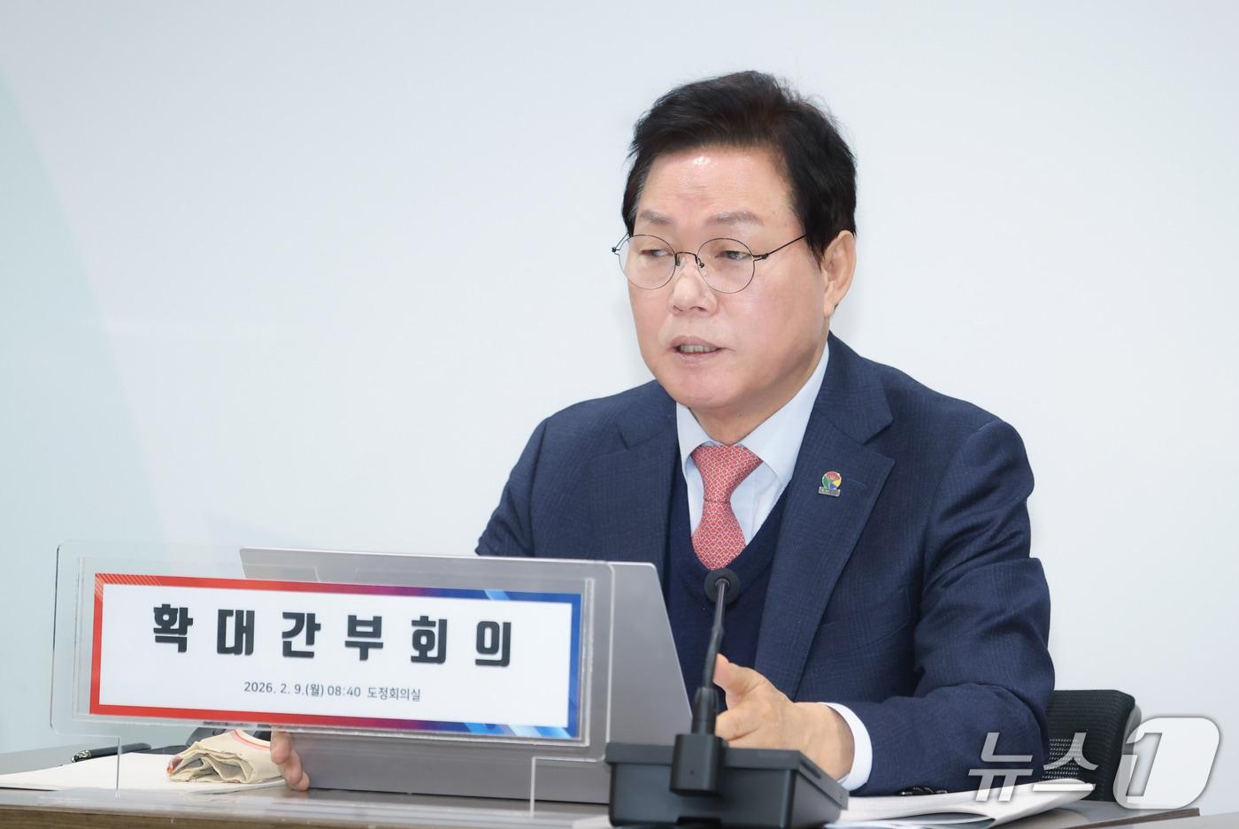 본문 이미지 - 박완수 경남지사가 9일 도청에서 확대간부회의를 주재하고 있다.(경남도 제공. 재판매 및 DB금지)