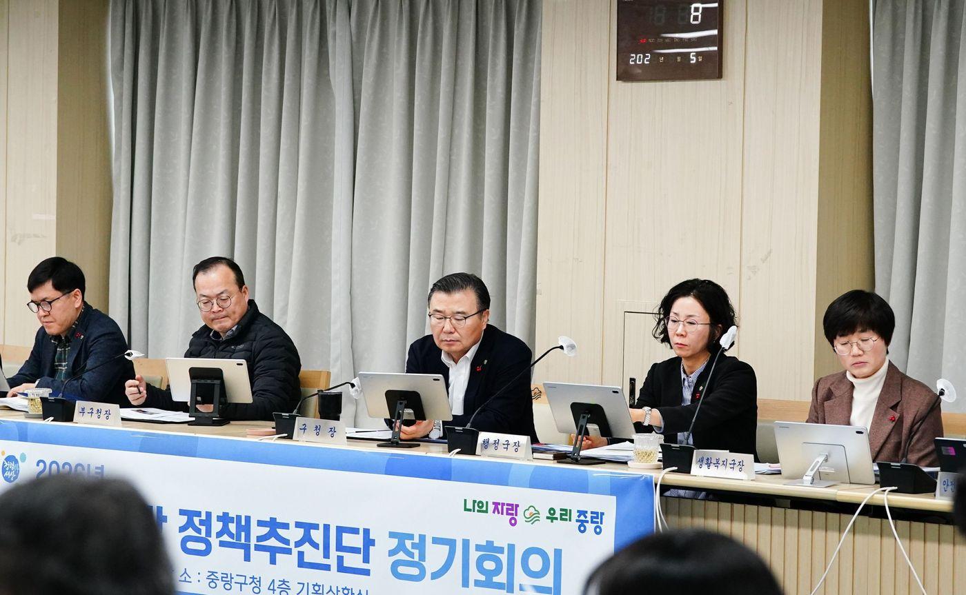 본문 이미지 - 중랑구