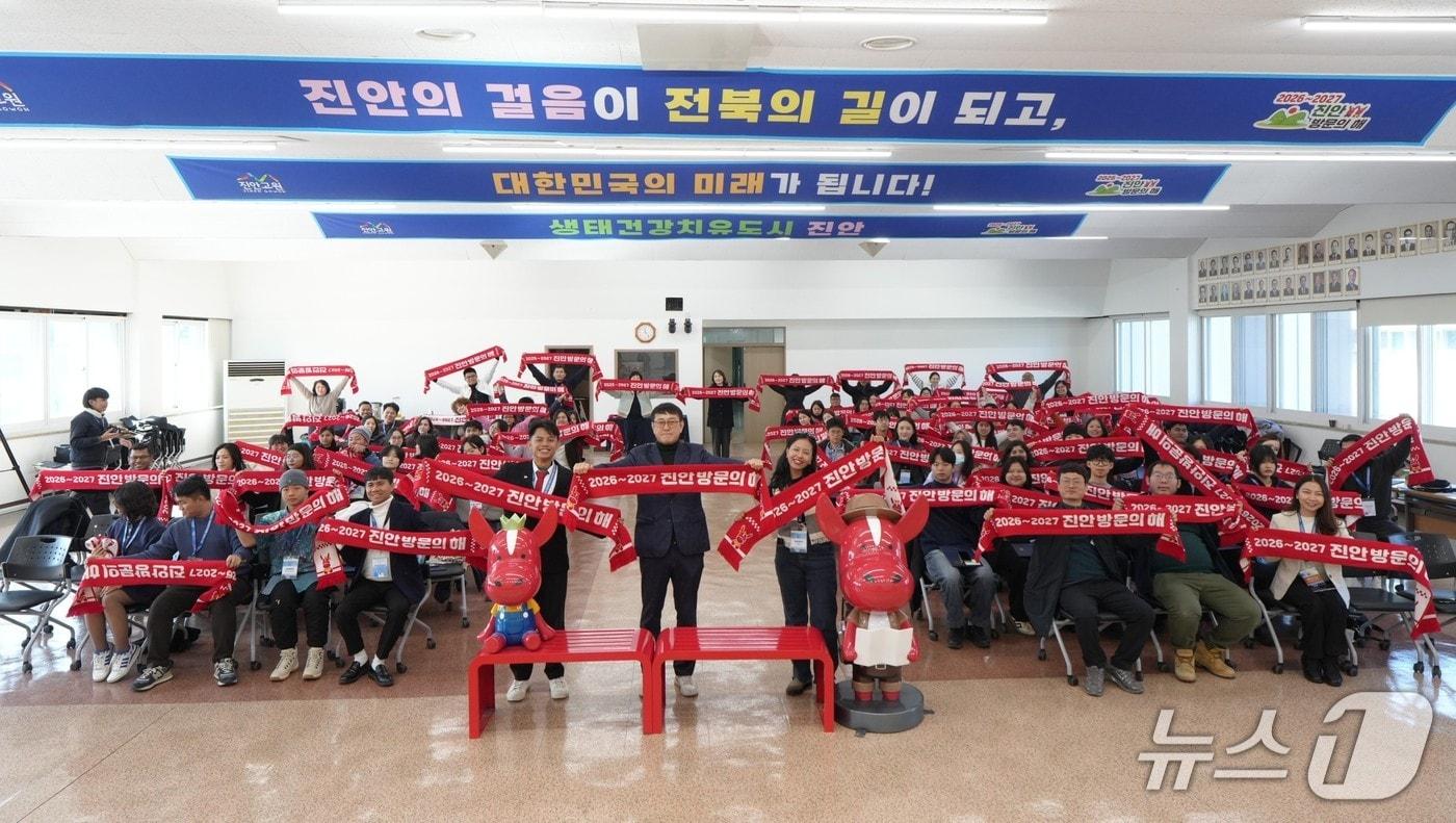 본문 이미지 - 전북 진안군청 대강당에서 18개국 80명의 외국인 청년들과 함께 '2026-2027 방문의 해 글로벌 홍보단 발대식'을 갖고 있다.(진안군제공, 재판매 및 DB금지)2026.2.9/뉴스1
